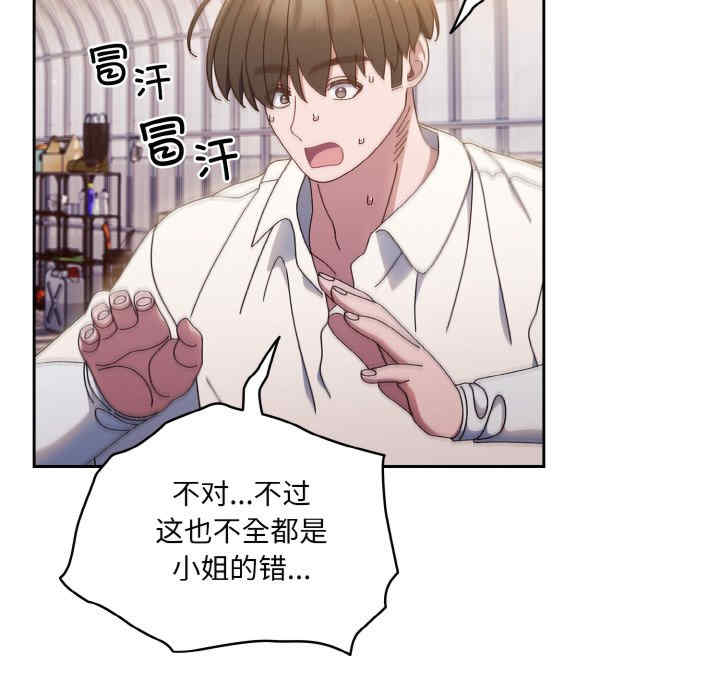 老大!请把女儿交给我!