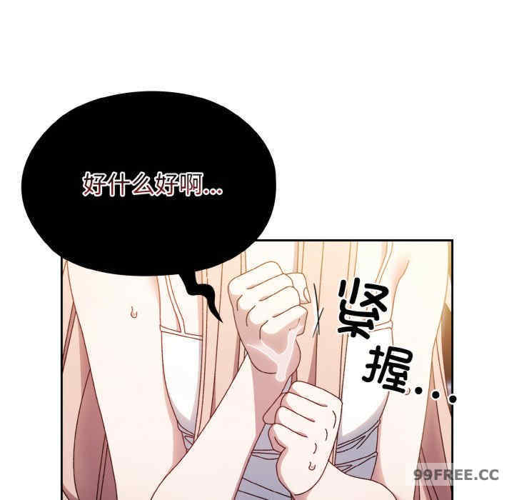 老大!请把女儿交给我!