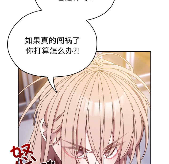 老大!请把女儿交给我!