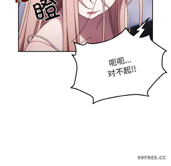 老大!请把女儿交给我!