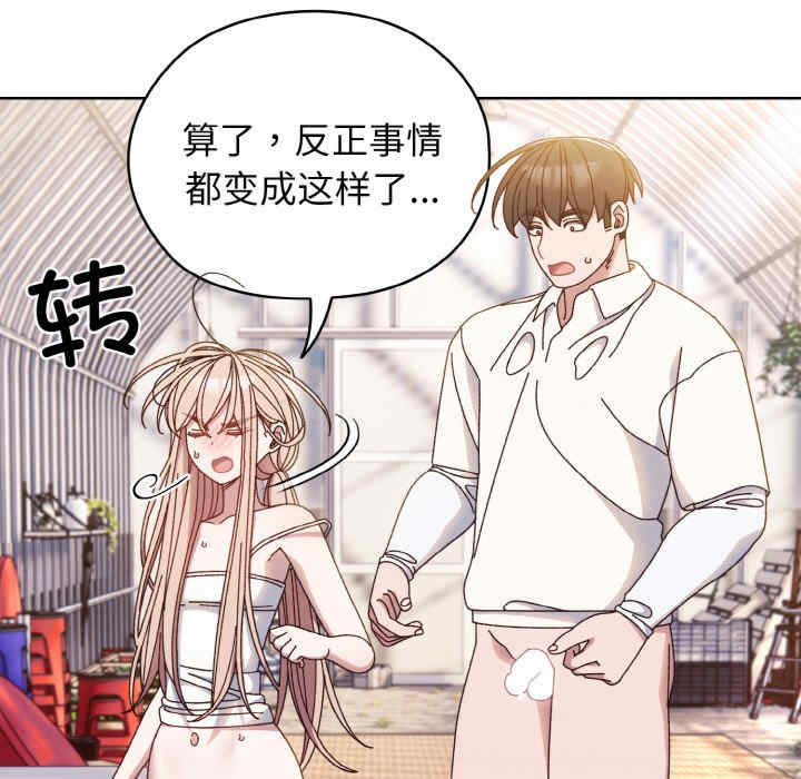 老大!请把女儿交给我!