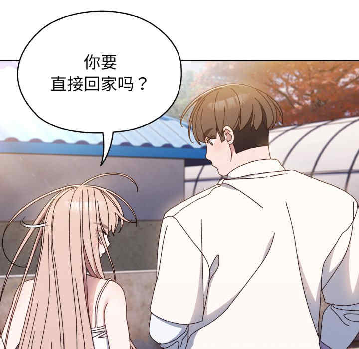 老大!请把女儿交给我!