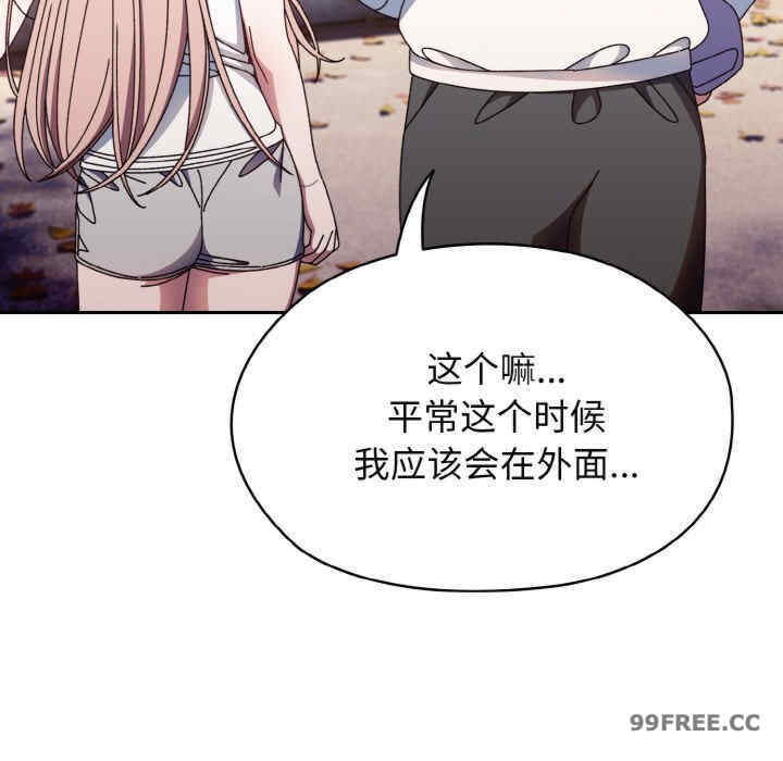 老大!请把女儿交给我!