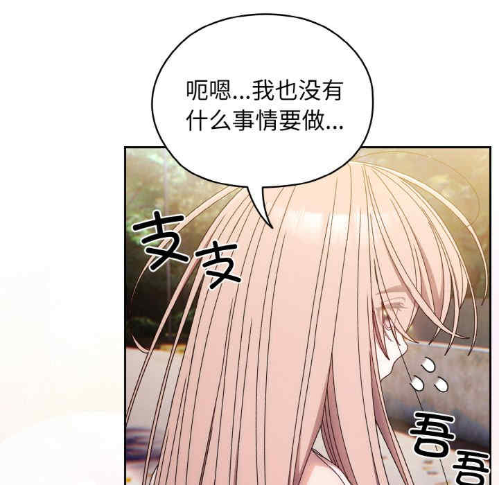 老大!请把女儿交给我!