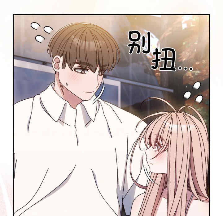 老大!请把女儿交给我!