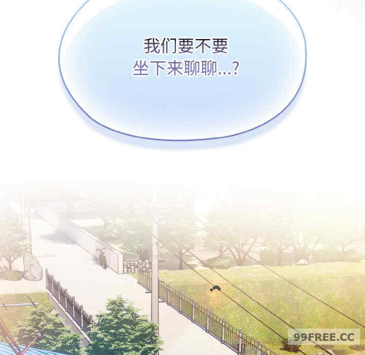 老大!请把女儿交给我!