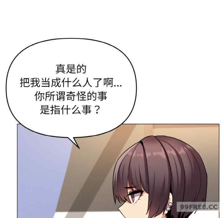 大学生活就从社团开始