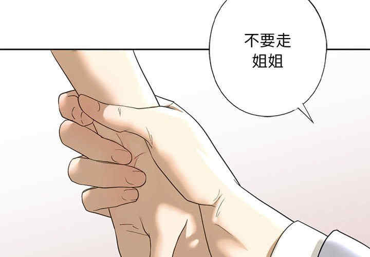 我的继姐/不要欺负我姐姐