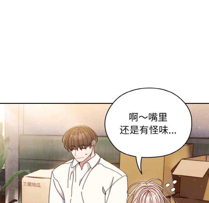 老大!请把女儿交给我!