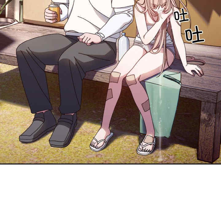 老大!请把女儿交给我!