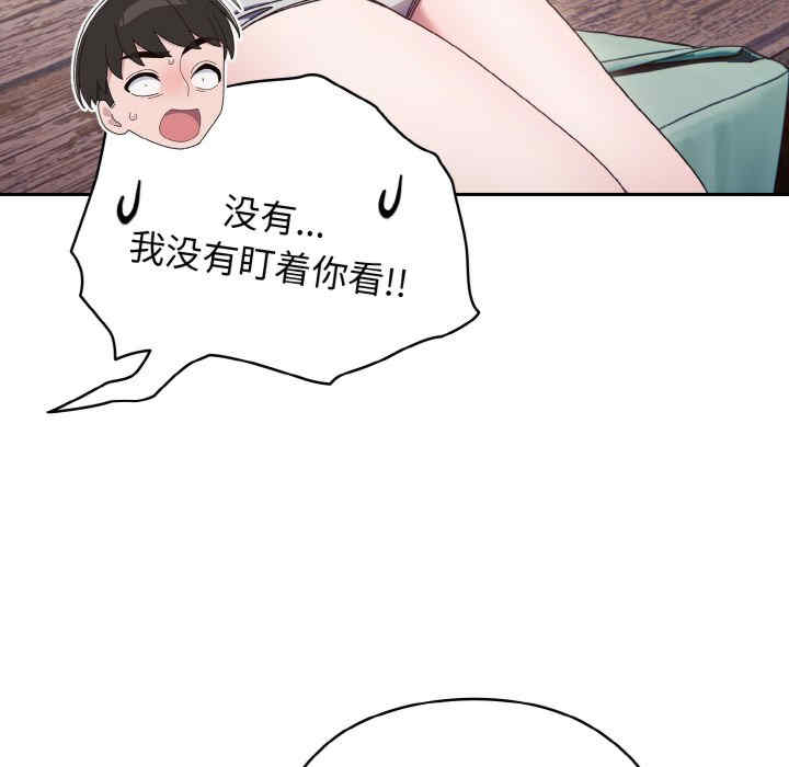 老大!请把女儿交给我!