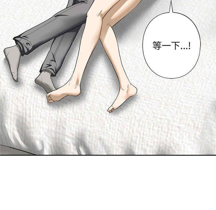 我的继姐/不要欺负我姐姐