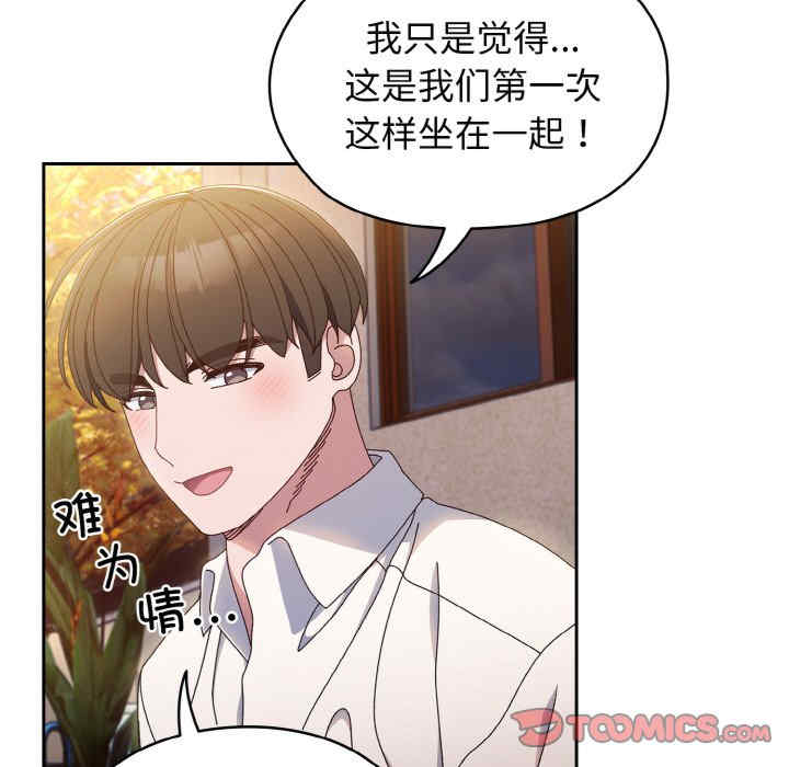 老大!请把女儿交给我!