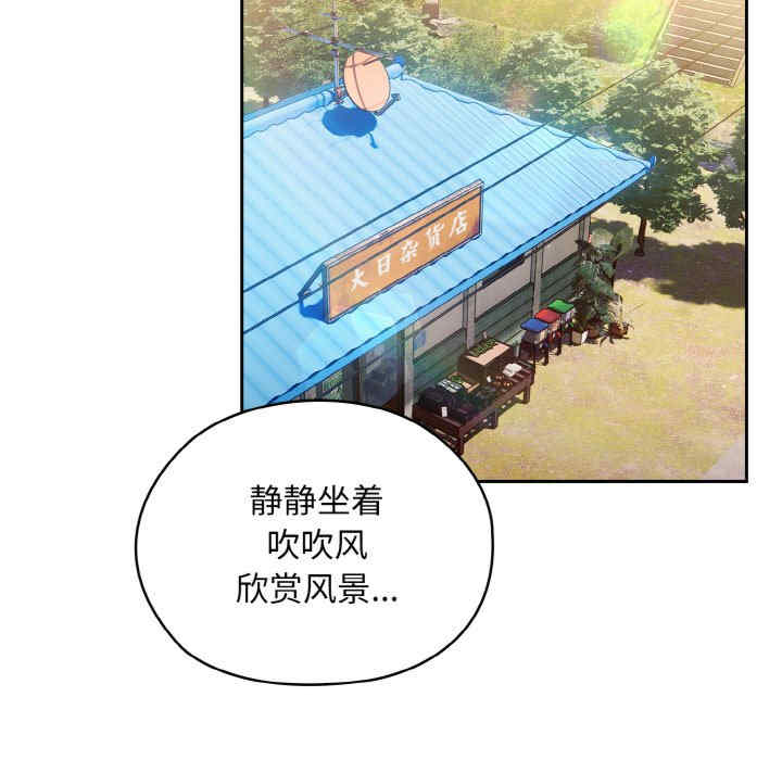 老大!请把女儿交给我!