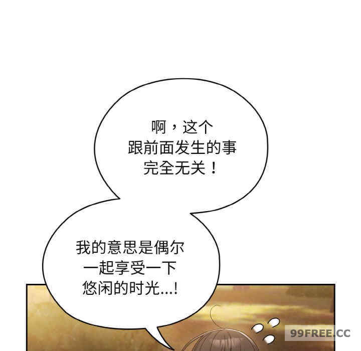 老大!请把女儿交给我!