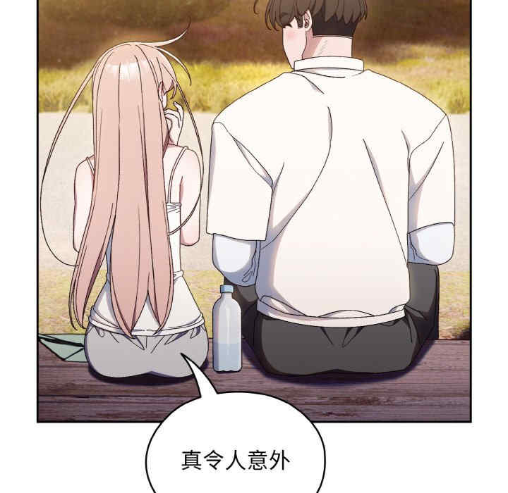 老大!请把女儿交给我!