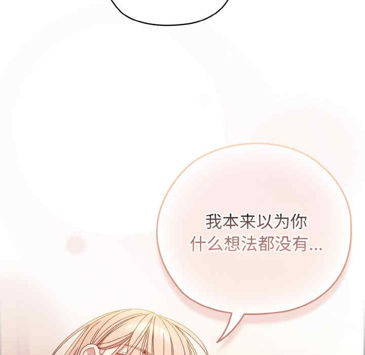 老大!请把女儿交给我!