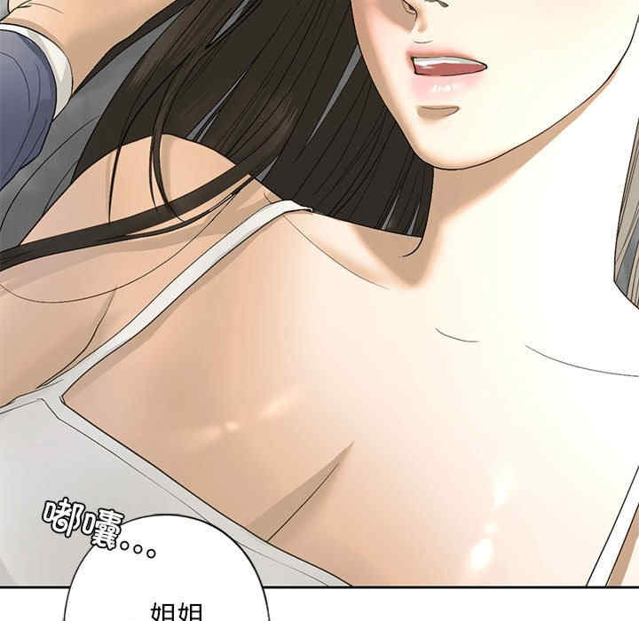 我的继姐/不要欺负我姐姐