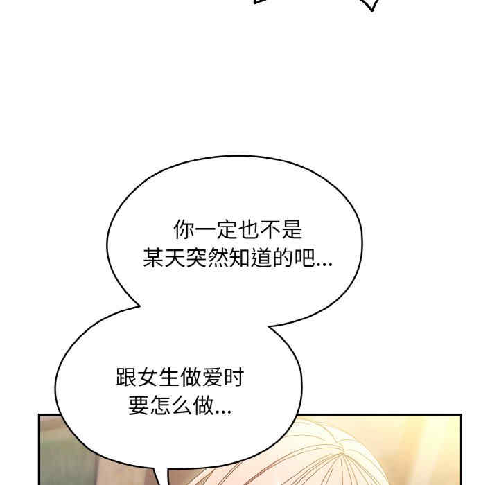 老大!请把女儿交给我!