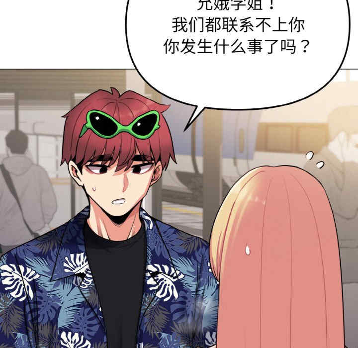 大学生活就从社团开始