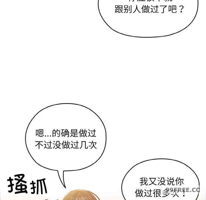 老大!请把女儿交给我!