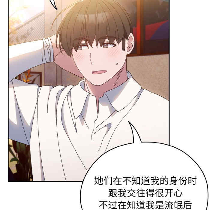 老大!请把女儿交给我!