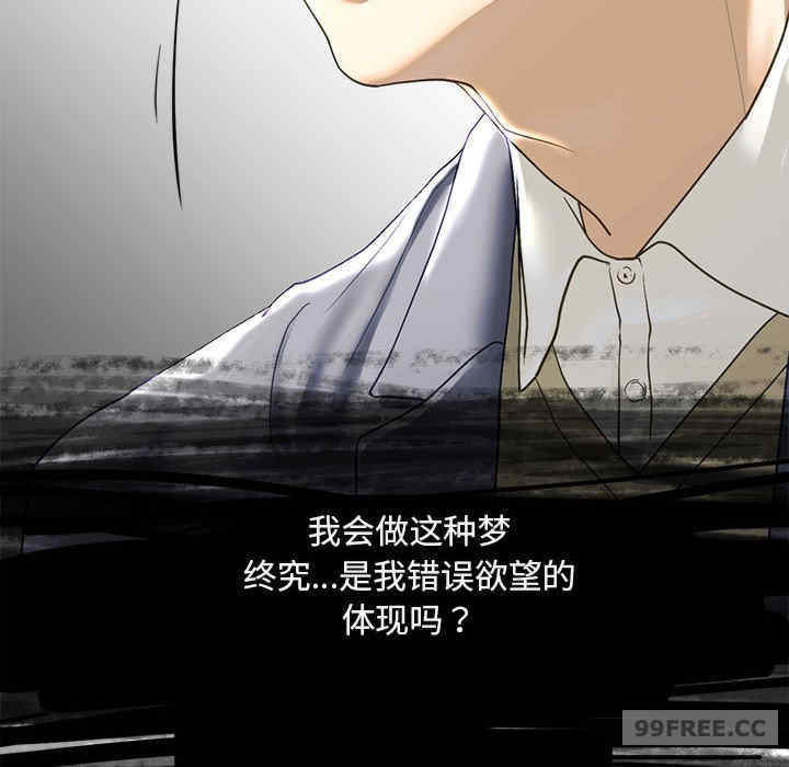 我的继姐/不要欺负我姐姐