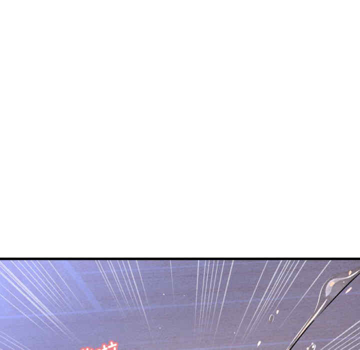 我的女王/让人火大的她