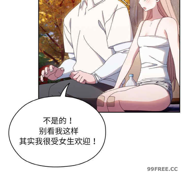 老大!请把女儿交给我!