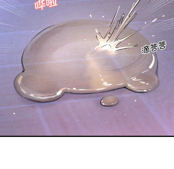 我的女王/让人火大的她