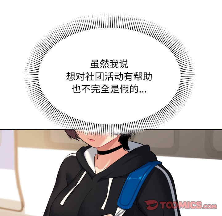 大学生活就从社团开始