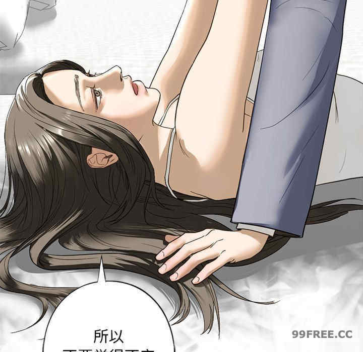 我的继姐/不要欺负我姐姐