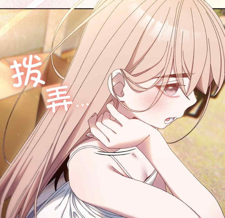 老大!请把女儿交给我!