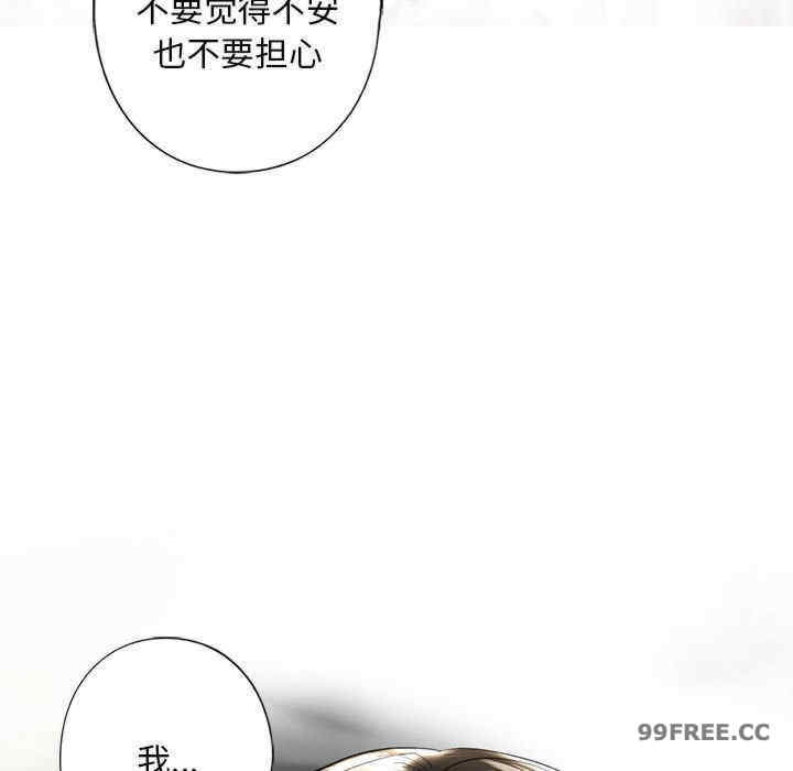 我的继姐/不要欺负我姐姐