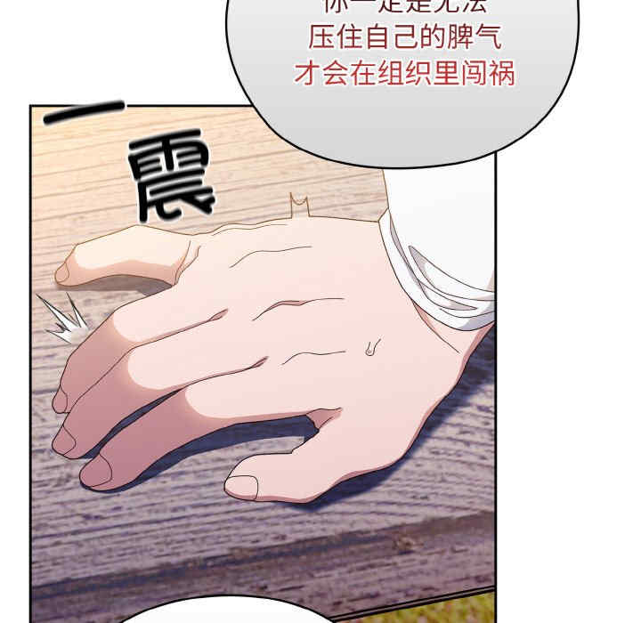 老大!请把女儿交给我!