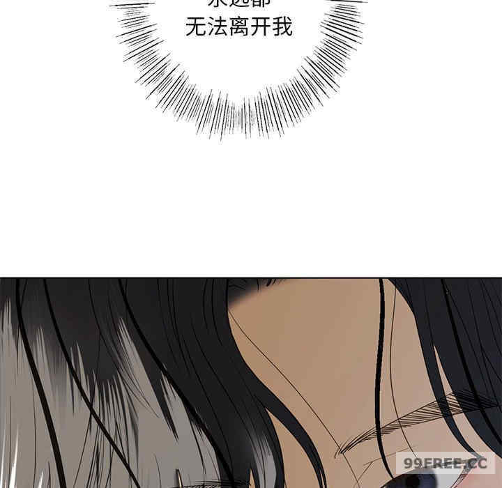 我的继姐/不要欺负我姐姐