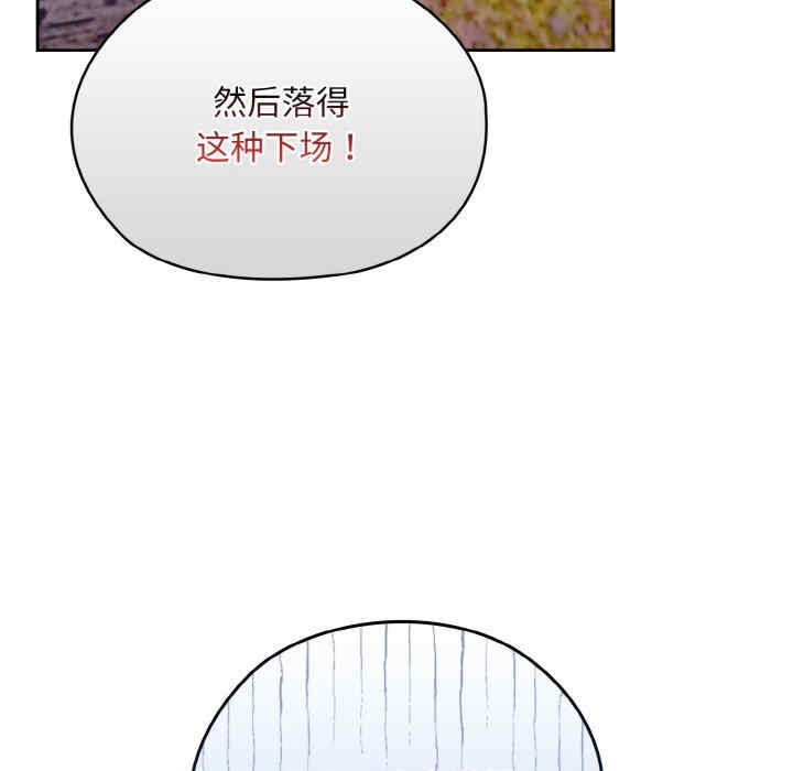 老大!请把女儿交给我!