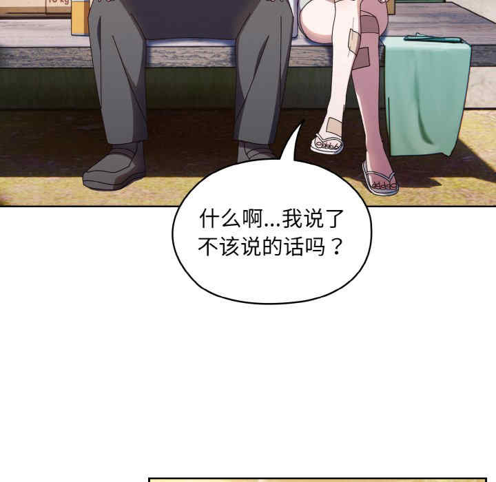 老大!请把女儿交给我!