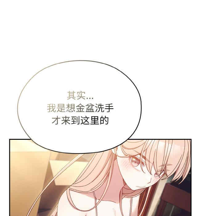 老大!请把女儿交给我!