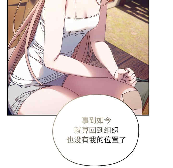 老大!请把女儿交给我!