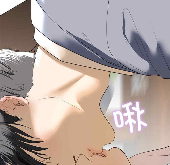 我的继姐/不要欺负我姐姐