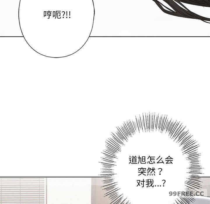 我的继姐/不要欺负我姐姐