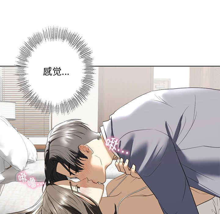 我的继姐/不要欺负我姐姐