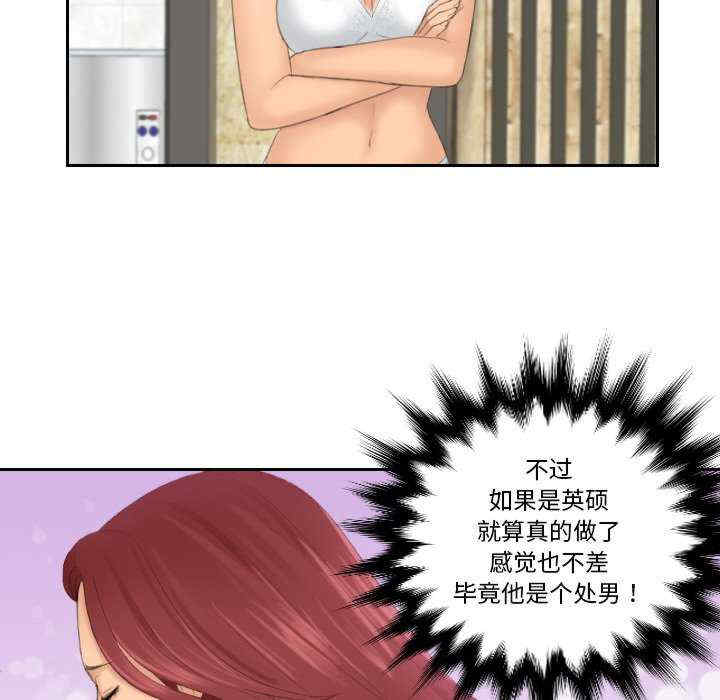 我的专属娃娃/我的完美娃娃