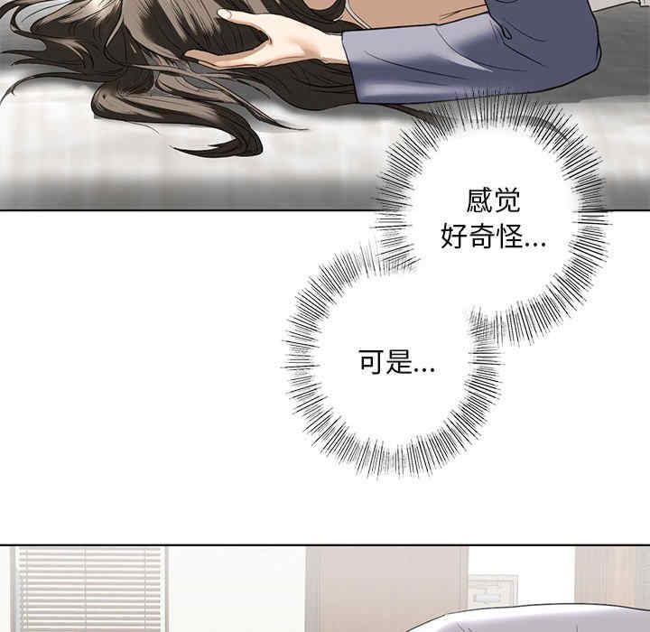 我的继姐/不要欺负我姐姐