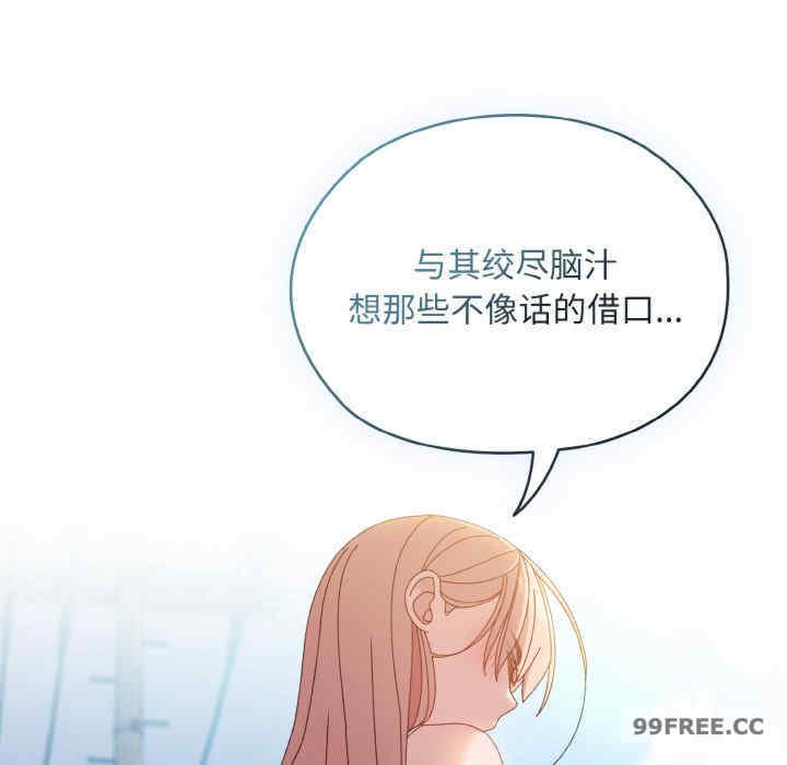 老大!请把女儿交给我!