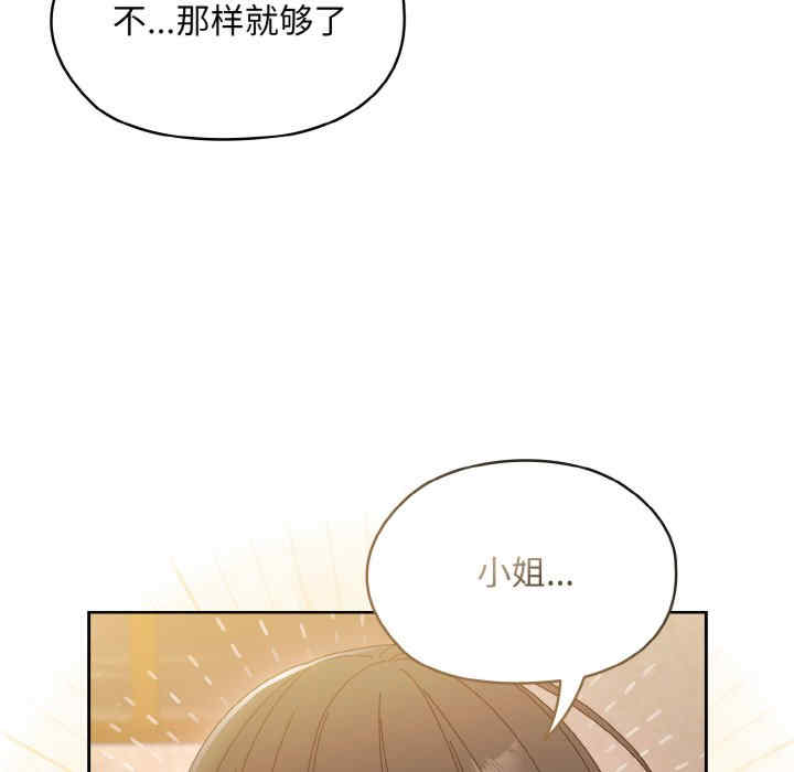 老大!请把女儿交给我!