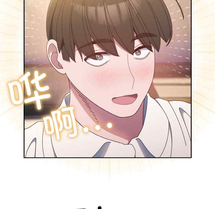 老大!请把女儿交给我!