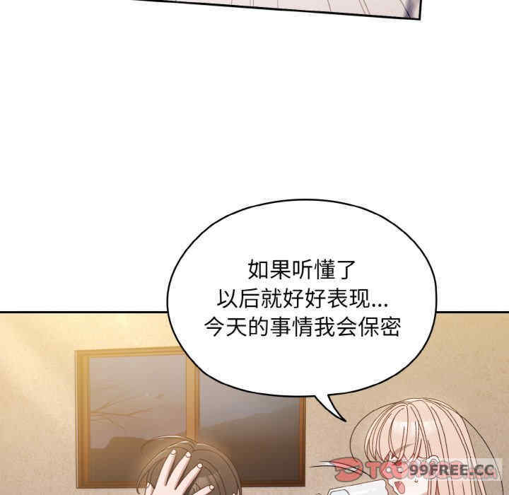 老大!请把女儿交给我!