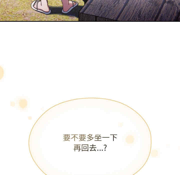 老大!请把女儿交给我!